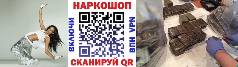 Купить Курск Alpha-PVP  Cocaine  МЕГА   Канабис  Гашиш  Меф мяу мяу 