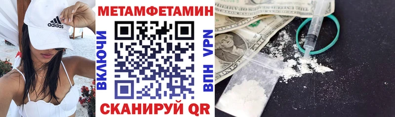 Амфетамин VHQ  Курск 