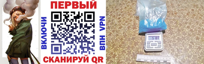 АМФ 97% Курск