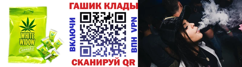 hydra рабочий сайт  Курск  Cannafood конопля 