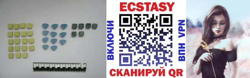 Ecstasy 280мг  kraken вход  Курск  купить  цена 