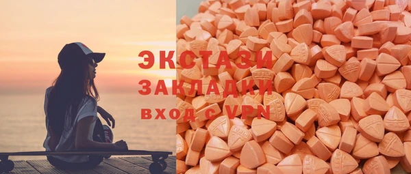 гашиш Абаза