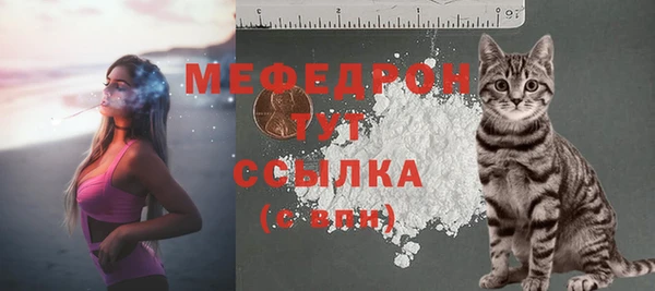 гашиш Абаза