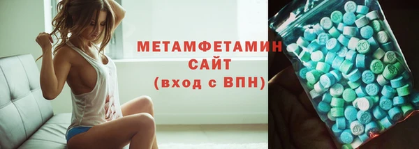 наркотики Абдулино