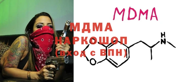 мефедрон мука Абинск