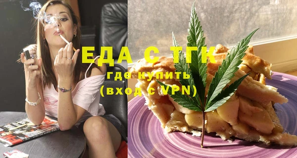 мефедрон мука Абинск