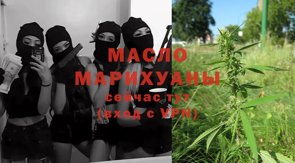 мефедрон мука Абинск