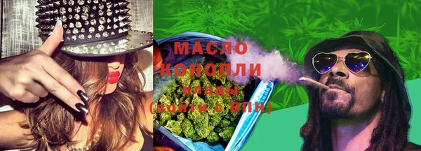 мефедрон мука Абинск