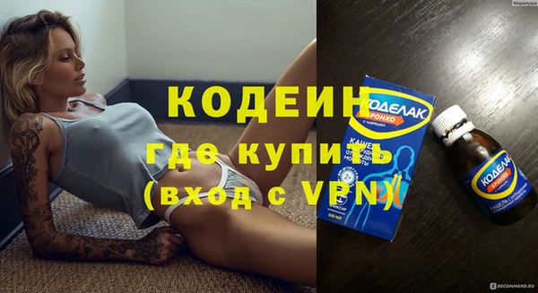 наркотики Абдулино