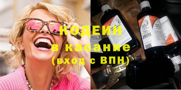наркотики Абдулино
