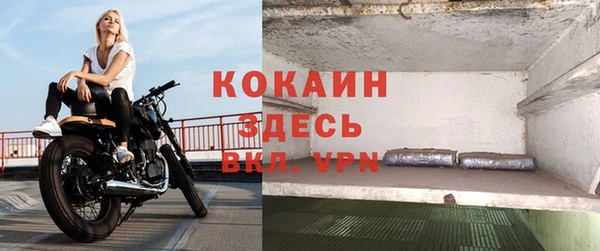 гашиш Абаза