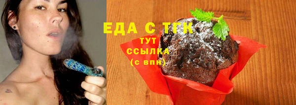 гашиш Абаза