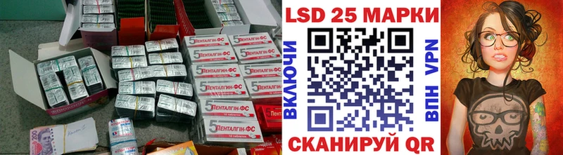 Лсд 25 экстази ecstasy  закладка  МЕГА рабочий сайт  Курск 