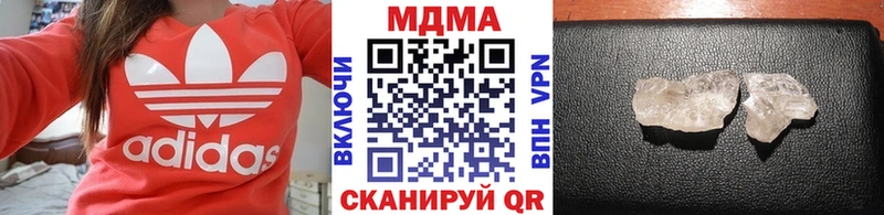 MDMA crystal  мориарти как зайти  Курск 