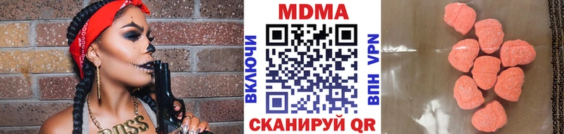 МДМА crystal Курск