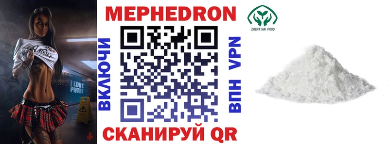 Меф 4 MMC  Курск 