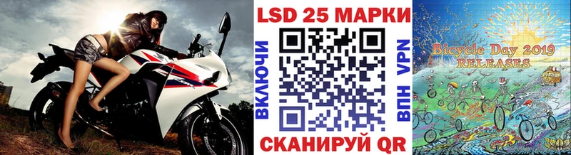 Марки NBOMe 1,5мг Курск
