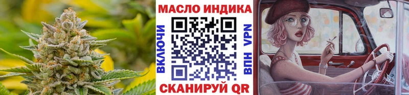 Дистиллят ТГК вейп  блэк спрут как войти  Курск 