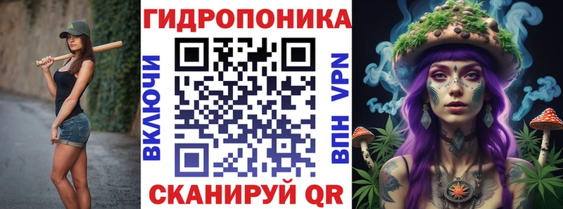 Каннабис планчик  Курск 